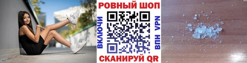Цена Минусинск АМФЕТАМИН ГАШИШ APVP Каннабис Cocaine