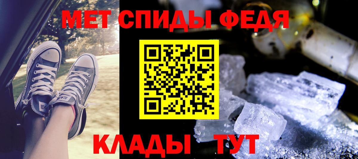АМФ Premium Минусинск