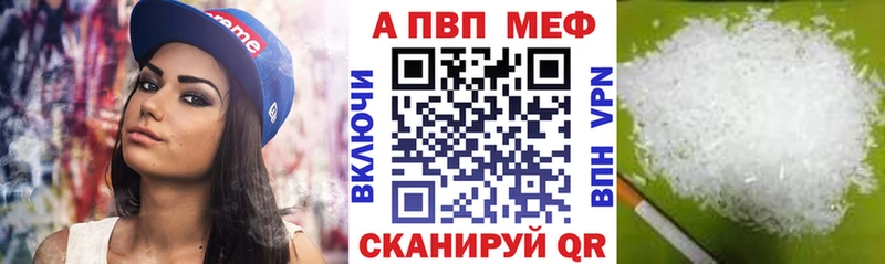 Alpha-PVP крисы CK  Минусинск 