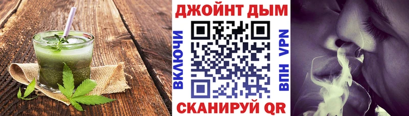 даркнет сайт Минусинск Печенье с ТГК марихуана