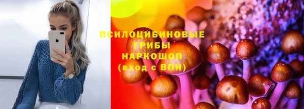 мефедрон VHQ Иннополис