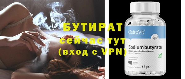 тгк Карталы