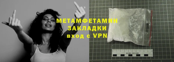 мефедрон VHQ Иннополис