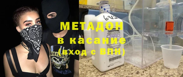мефедрон VHQ Иннополис