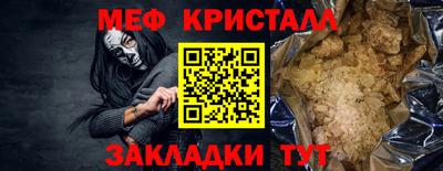 2c-b Отрадный