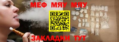 амф Гусев
