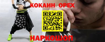 марихуана Гусь-Хрустальный