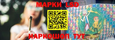 сатива Павлово