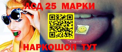 крисы Отрадное