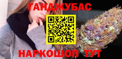 альфа пвп Гусиноозёрск