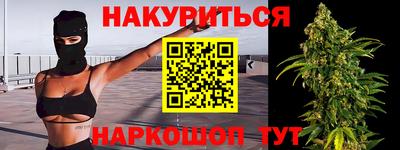 амф Гусев
