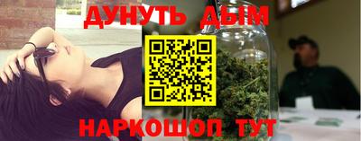 марихуана Гусь-Хрустальный