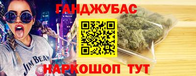 марихуана Гусь-Хрустальный