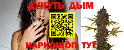 альфа пвп Гусиноозёрск