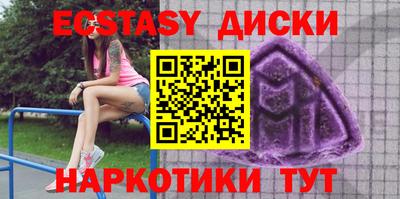 альфа пвп Гусиноозёрск