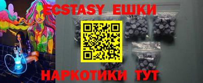 амф Гусев