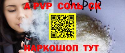 амф Гусев