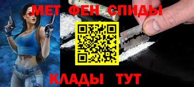 альфа пвп Гусиноозёрск