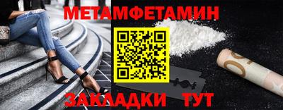 амф Гусев