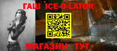 альфа пвп Гусиноозёрск