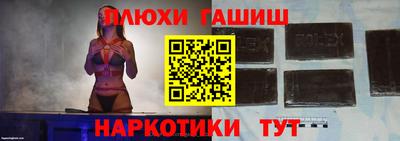 альфа пвп Гусиноозёрск