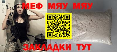амф Гусев