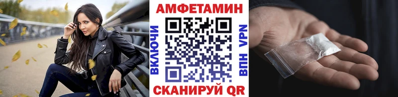 МЕГА как войти  Минусинск  Метамфетамин винт  даркнет сайт 