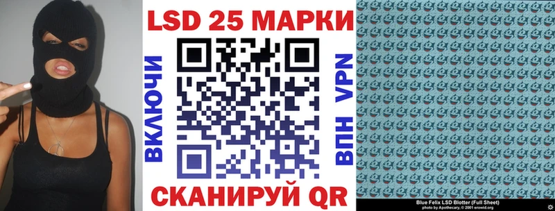 кракен ТОР  купить закладку  Минусинск  Наркотические марки 1500мкг 