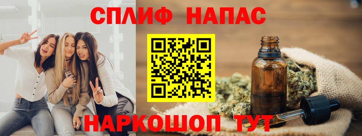 Шишки марихуана гибрид Минусинск